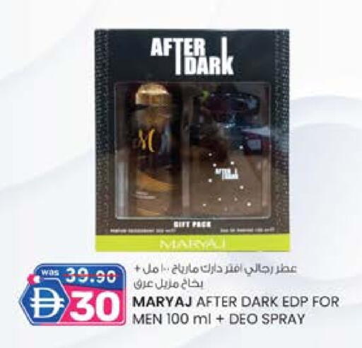 available at K M Trading  in UAE - Sharjah / Ajman