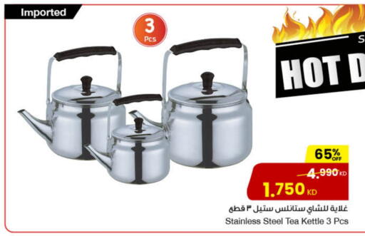 available at مركز سلطان in الكويت - محافظة الجهراء