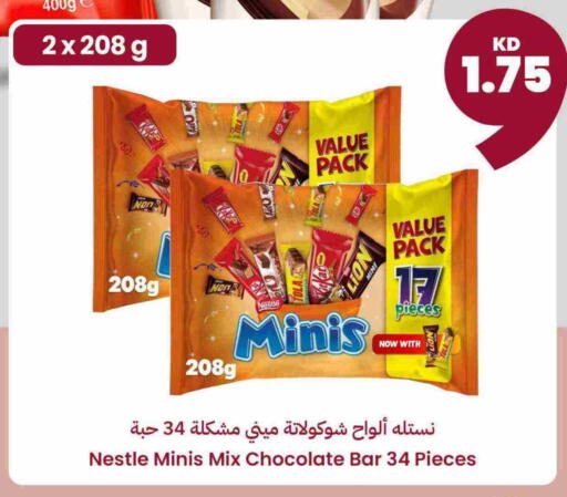 available at توصيل  in الكويت - محافظة الجهراء