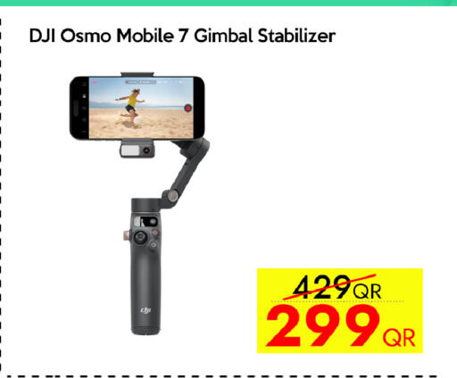 دي جي آي available at سيل بلاينت للهواتف in قطر - الدوحة