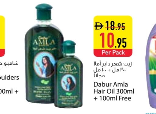 DABUR Shampoo / Conditioner available at Safeer Market in UAE - Dubai