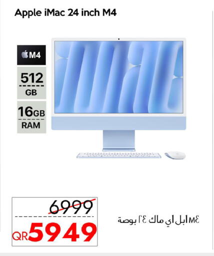 أبل available at سيل بلاينت للهواتف in قطر - الدوحة