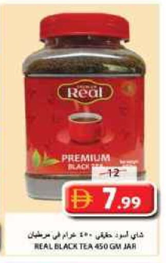 available at جراند هايبر ماركت in الإمارات العربية المتحدة , الامارات - الشارقة / عجمان