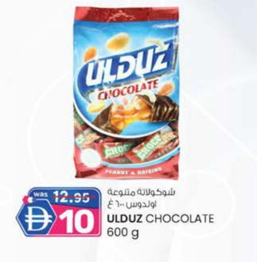 available at K M Trading  in UAE - Fujairah