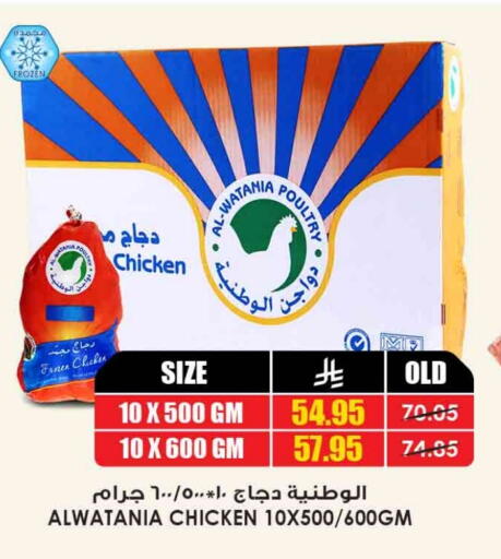 available at أسواق النخبة in مملكة العربية السعودية, السعودية, سعودية - بيشة