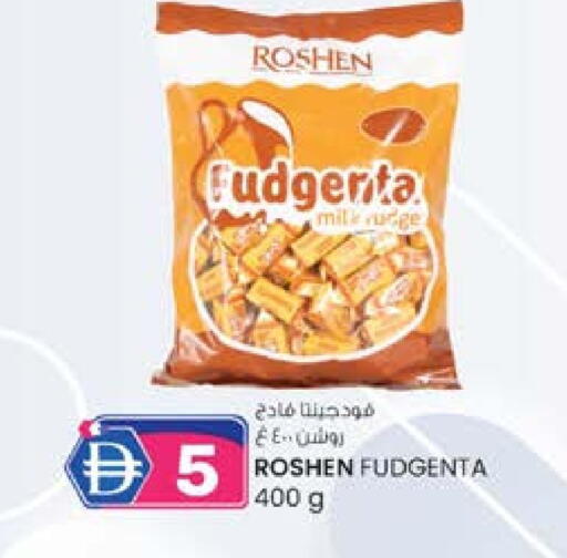 available at ك. الم. للتجارة in الإمارات العربية المتحدة , الامارات - دبي