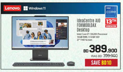 LENOVO available at Sharaf DG in Bahrain