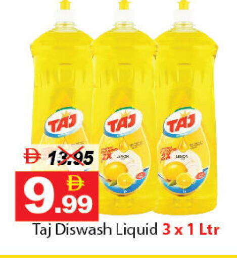 available at ديزرت فريش ماركت in الإمارات العربية المتحدة , الامارات - أبو ظبي