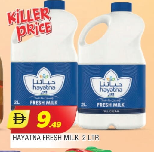 HAYATNA Full Cream Milk available at AL MADINA in UAE - Sharjah / Ajman