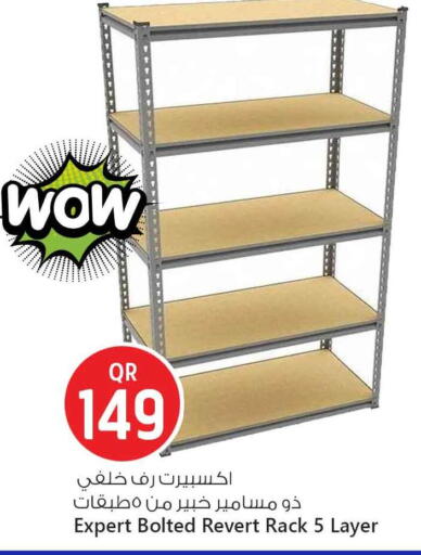 available at Safari Hypermarket in Qatar - Al Shamal