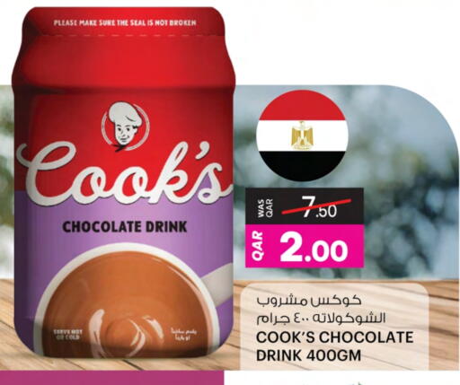 available at Ansar Gallery in Qatar - Al Shamal