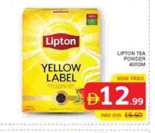 ليبتون available at الامارات السبع سوبر ماركت in الإمارات العربية المتحدة , الامارات - أبو ظبي