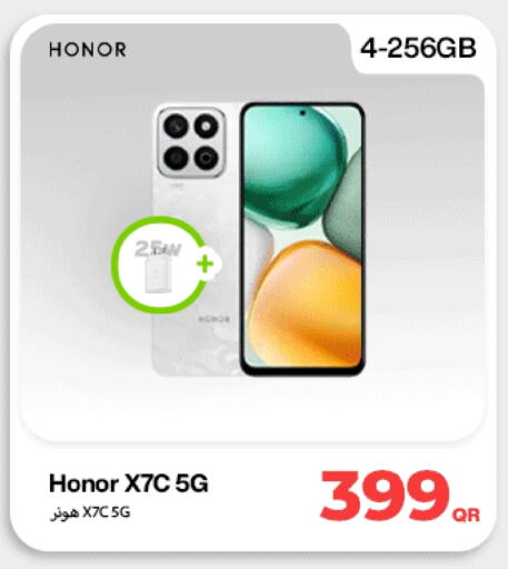 هونر available at دوحة لينك in قطر - الريان