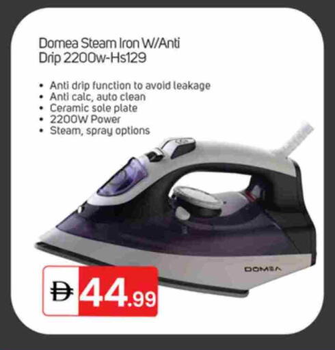 Ironbox available at TALAL MARKET in UAE - Sharjah / Ajman