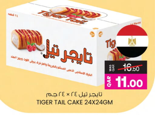 available at Ansar Gallery in Qatar - Al Shamal