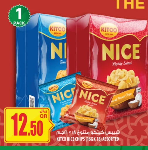 Tomato Potato available at Al Meera in Qatar - Al Khor