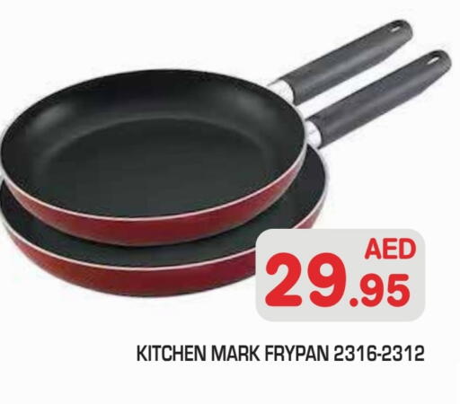 available at سنابل بني ياس in الإمارات العربية المتحدة , الامارات - أبو ظبي