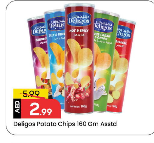 Potato available at مارك & سيف in الإمارات العربية المتحدة , الامارات - الشارقة / عجمان