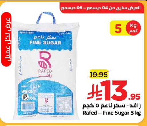 available at وهج مارت in مملكة العربية السعودية, السعودية, سعودية - جدة