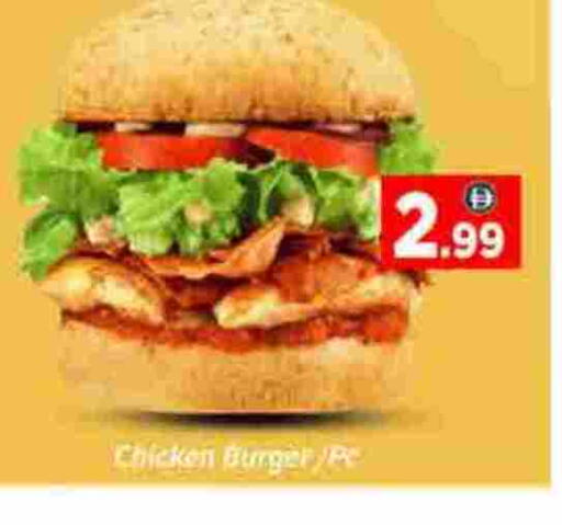 available at ايكو مول & ايكو هايبرماركت in الإمارات العربية المتحدة , الامارات - دبي