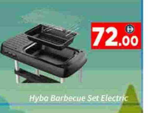 available at ايكو مول & ايكو هايبرماركت in الإمارات العربية المتحدة , الامارات - دبي