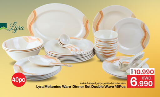 available at مارك & سايف in الكويت - محافظة الأحمدي