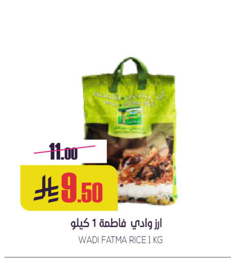 available at Sapt in KSA, Saudi Arabia, Saudi - Buraidah