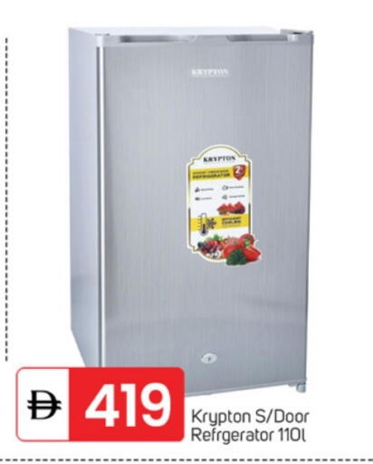 Refrigerator available at TALAL MARKET in UAE - Fujairah