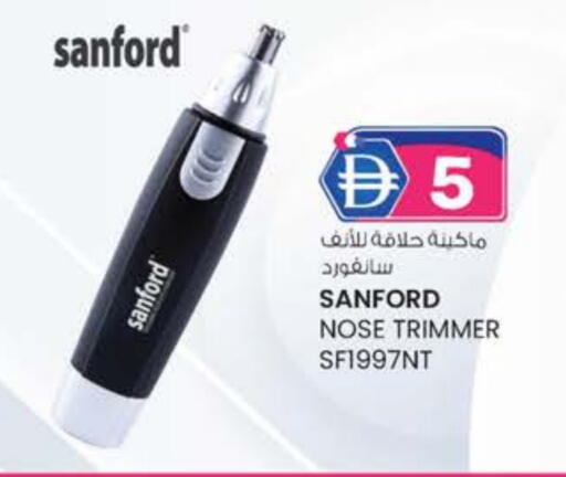 سانفورد available at صفا اكسبريس سوبرماركت in الإمارات العربية المتحدة , الامارات - ٱلْعَيْن‎