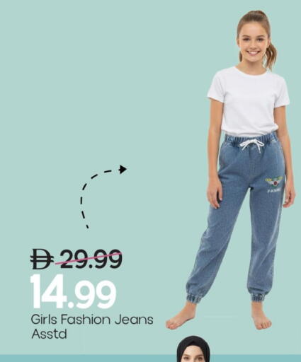 available at مارك & سيف in الإمارات العربية المتحدة , الامارات - الشارقة / عجمان