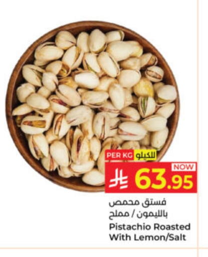 Lemon available at Kabayan Hypermarket in KSA, Saudi Arabia, Saudi - Yanbu