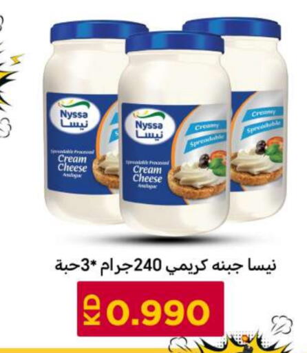 available at شركة سوق ميم المركزي  in الكويت - مدينة الكويت