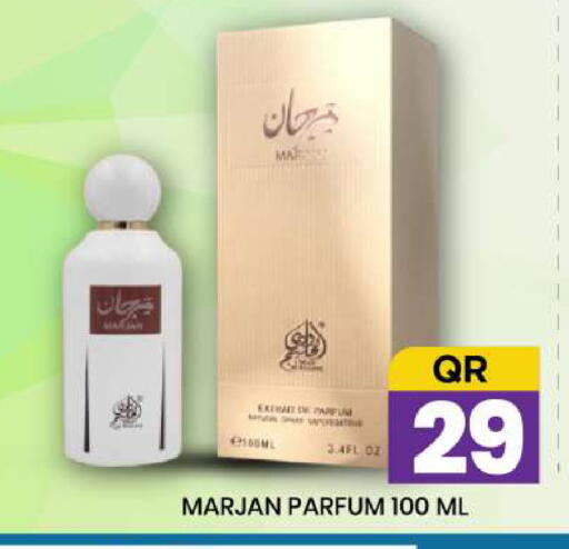 available at New Stop n Shop @Fereej Bin Omran in Qatar - Al Wakra