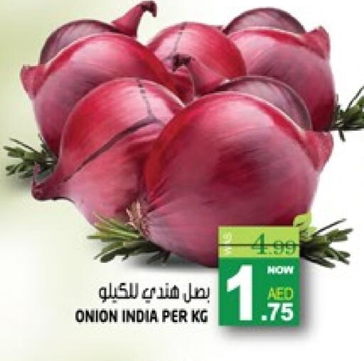 بصل from India available at هاشم هايبرماركت in الإمارات العربية المتحدة , الامارات - الشارقة / عجمان