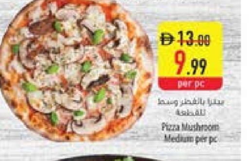 Mushroom available at السفير ماركت in الإمارات العربية المتحدة , الامارات - أبو ظبي