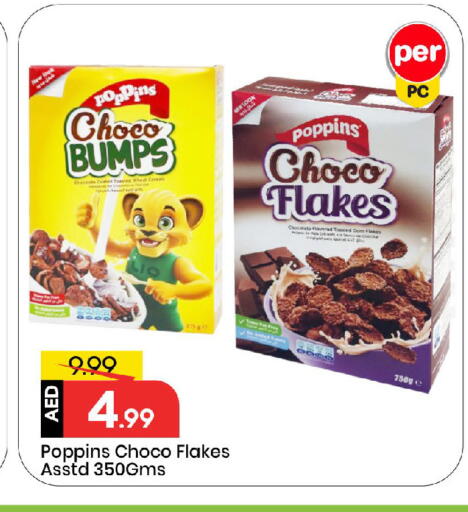 حبوب الإفطار available at مارك & سيف in الإمارات العربية المتحدة , الامارات - أبو ظبي