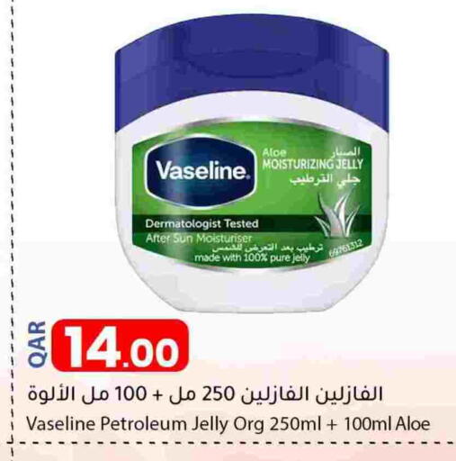 VASELINE Petroleum Jelly available at Dana Market in Qatar - Doha