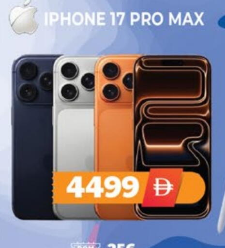 أبل available at اكسبرس المدينة هايبرماركت in الإمارات العربية المتحدة , الامارات - أبو ظبي