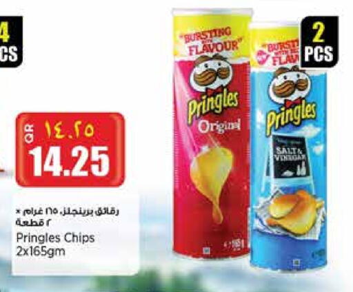 available at Retail Mart in Qatar - Al Shamal