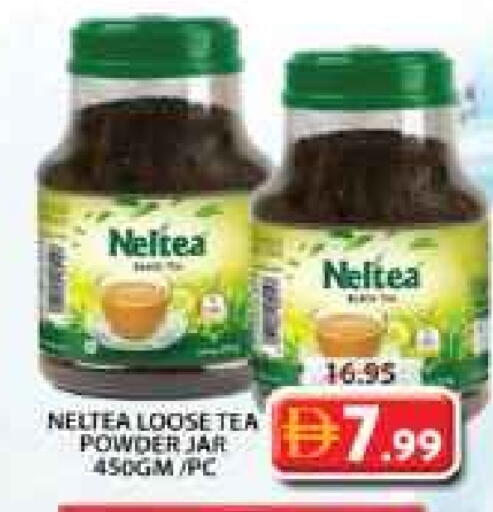 مسحوق الشاي available at جراند هايبر ماركت in الإمارات العربية المتحدة , الامارات - الشارقة / عجمان