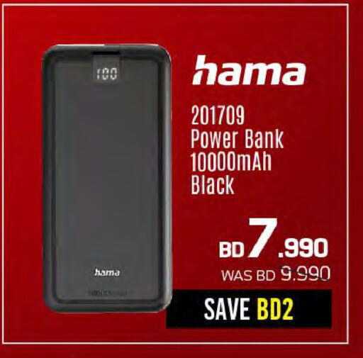 available at شــرف  د ج in البحرين