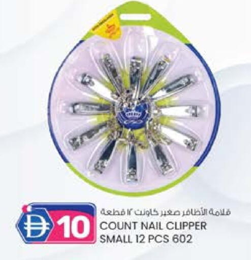 available at K M Trading  in UAE - Fujairah