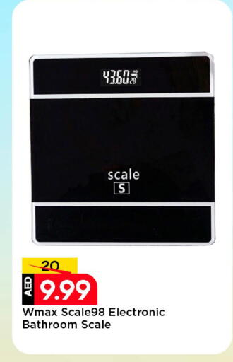 available at مارك & سيف in الإمارات العربية المتحدة , الامارات - الشارقة / عجمان