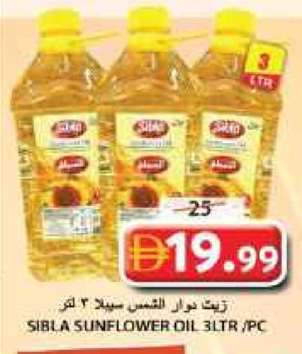 زيت دوار الشمس available at جراند هايبر ماركت in الإمارات العربية المتحدة , الامارات - الشارقة / عجمان