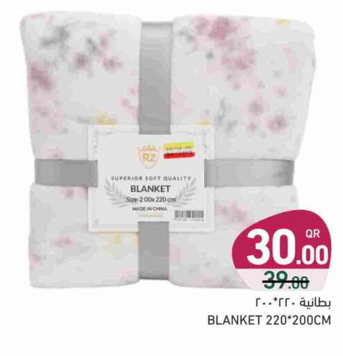 available at Aswaq Ramez in Qatar - Umm Salal