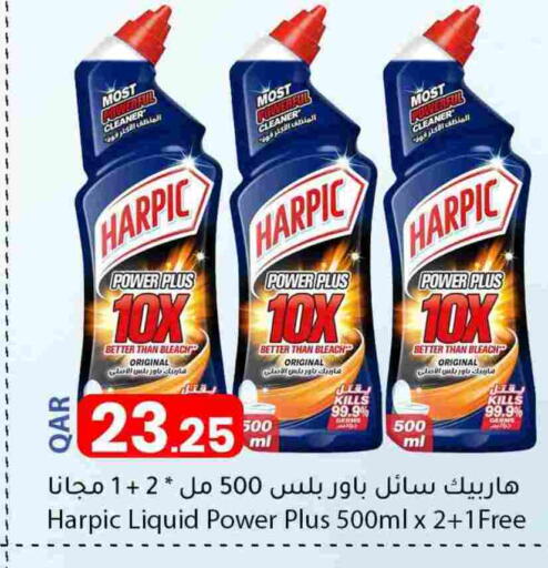 available at Dana Market in Qatar - Umm Salal