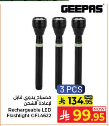 جيباس available at كبايان هايبرماركت in مملكة العربية السعودية, السعودية, سعودية - جدة