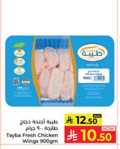 available at Kabayan Hypermarket in KSA, Saudi Arabia, Saudi - Yanbu
