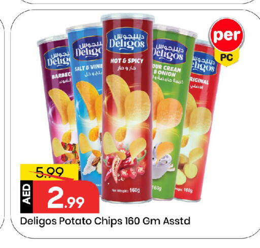 Onion Potato available at مارك & سيف in الإمارات العربية المتحدة , الامارات - الشارقة / عجمان