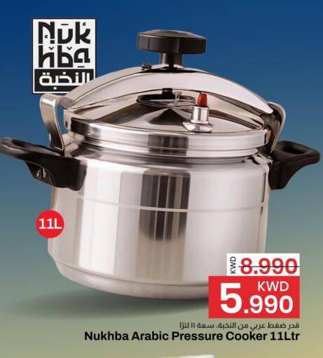 available at Mark & Save in Kuwait - Ahmadi Governorate